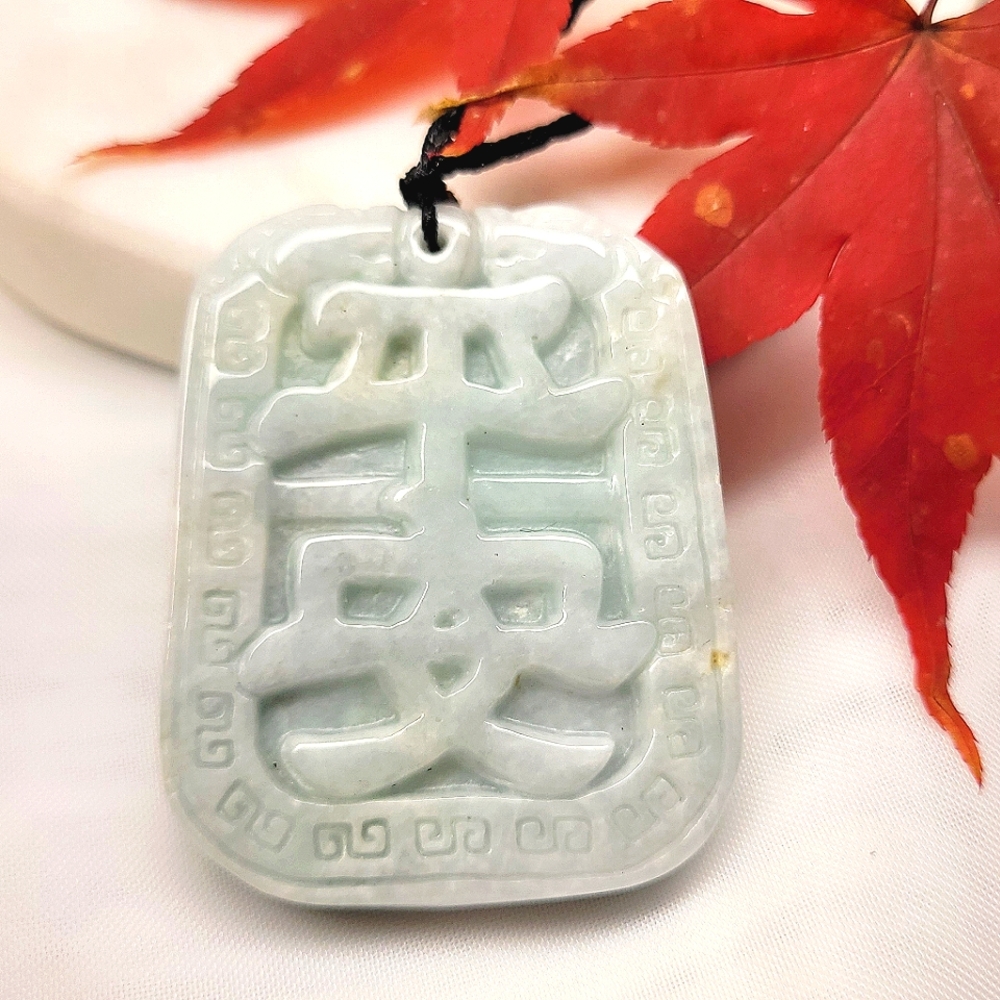 Genuine Jadeite Hand Carved Peace Jadeite Jade  "Peace" *NWT*